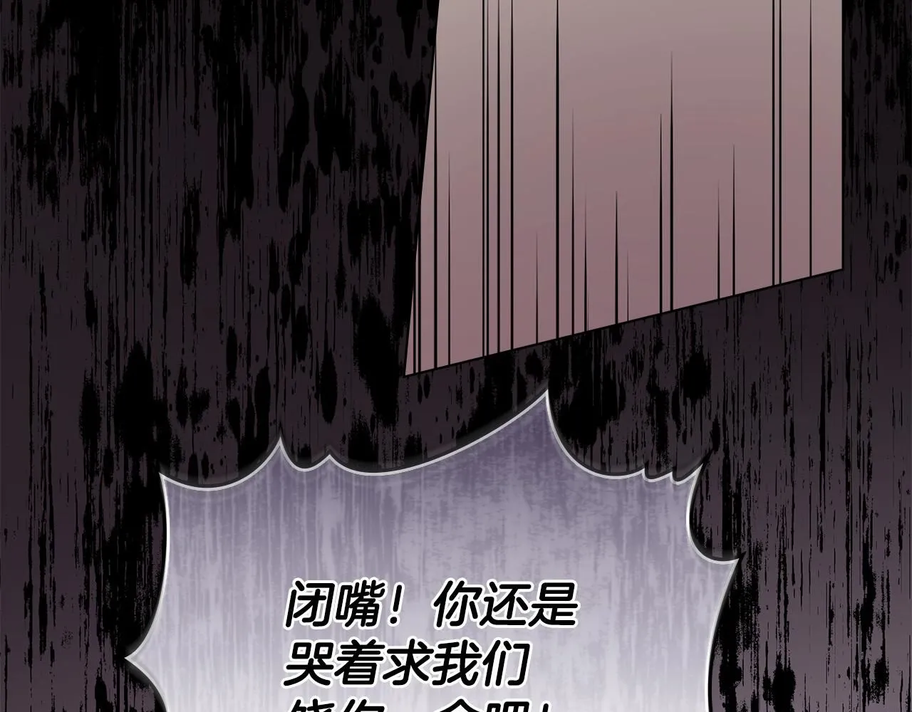 第48话 被抛弃的孩子26