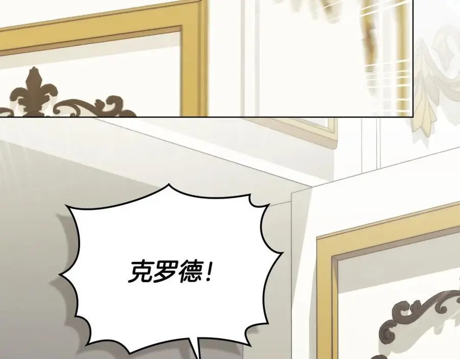 第84话 终于得到她101