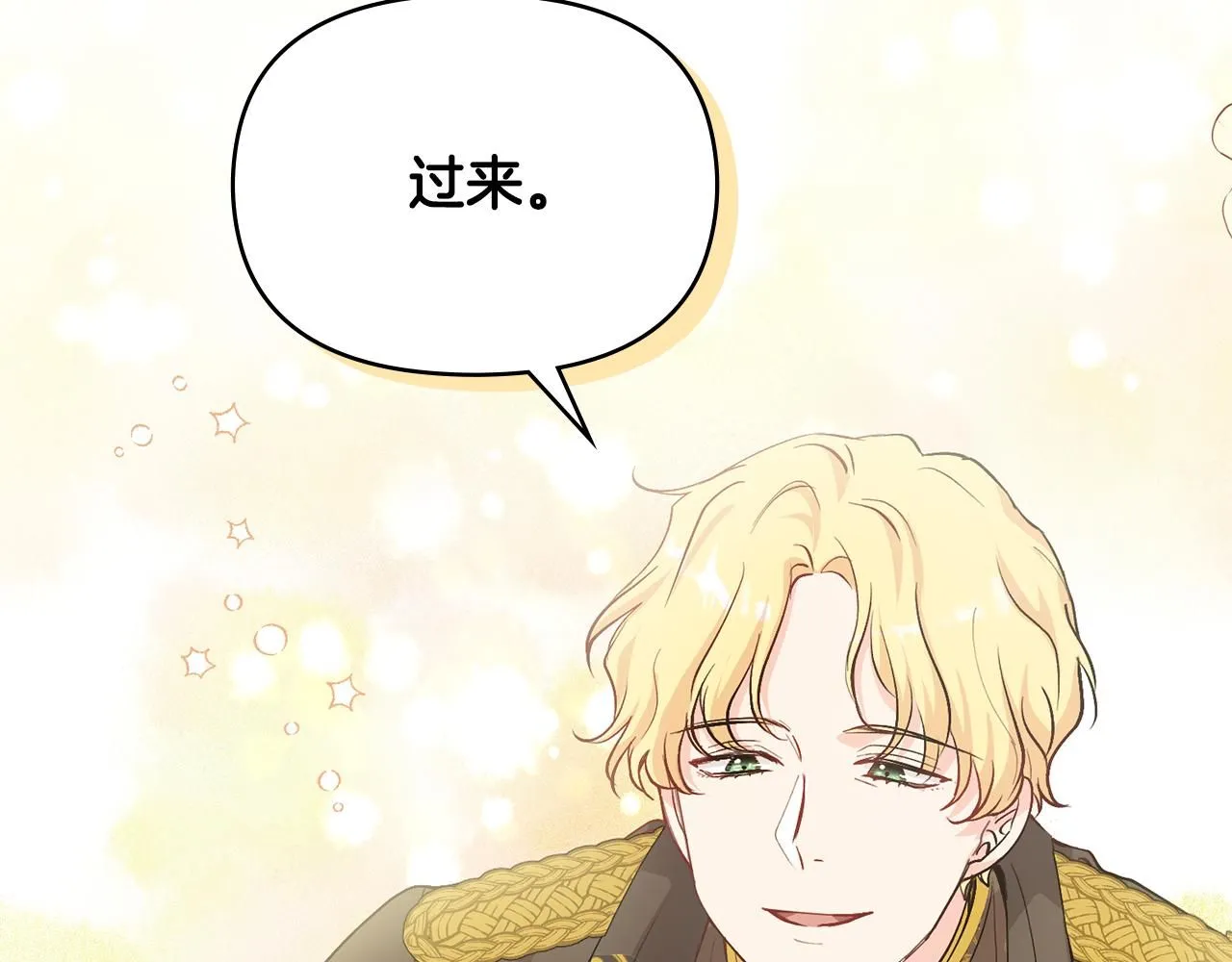 第5话 出色的仿冒品115