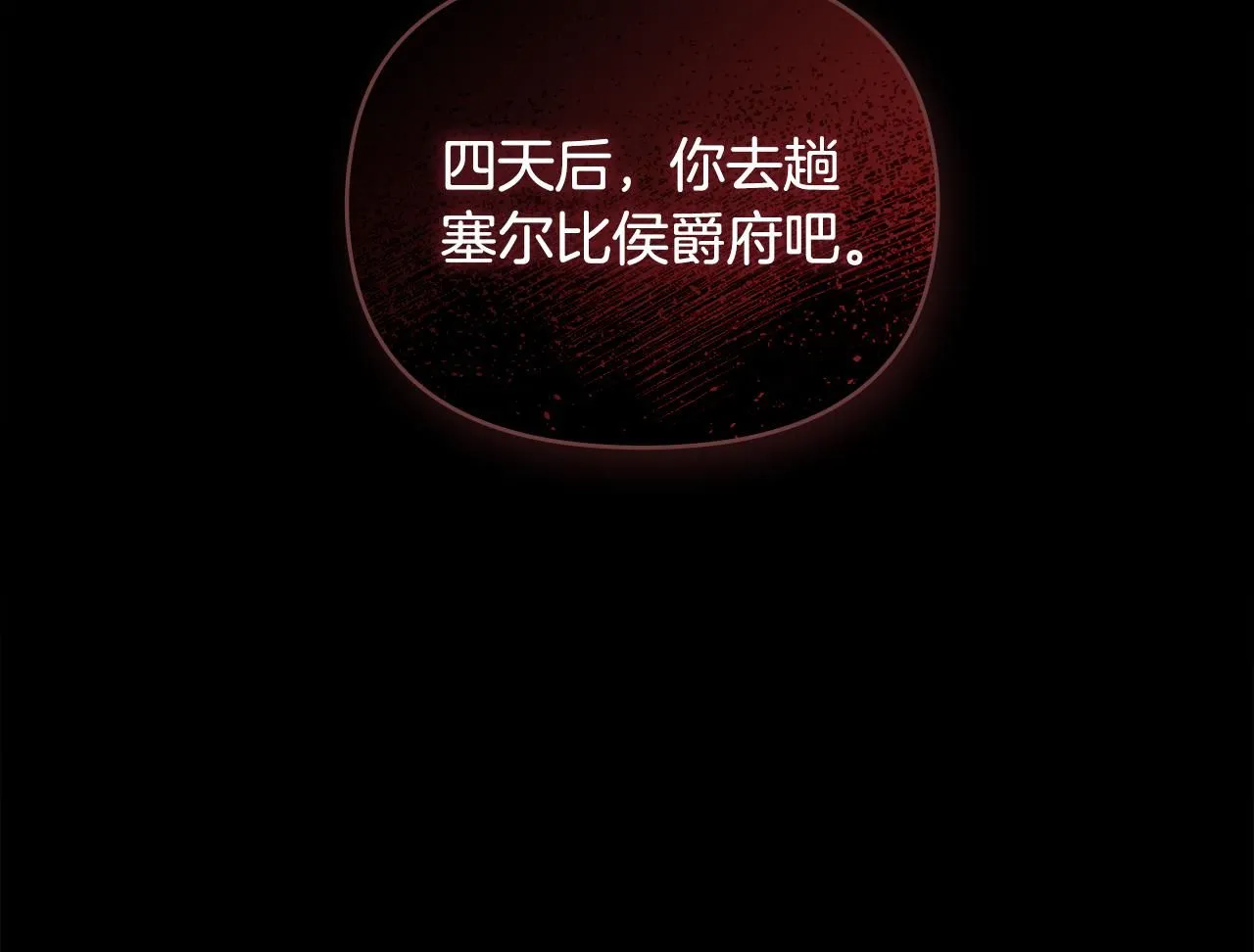 第37话 近距离错过164