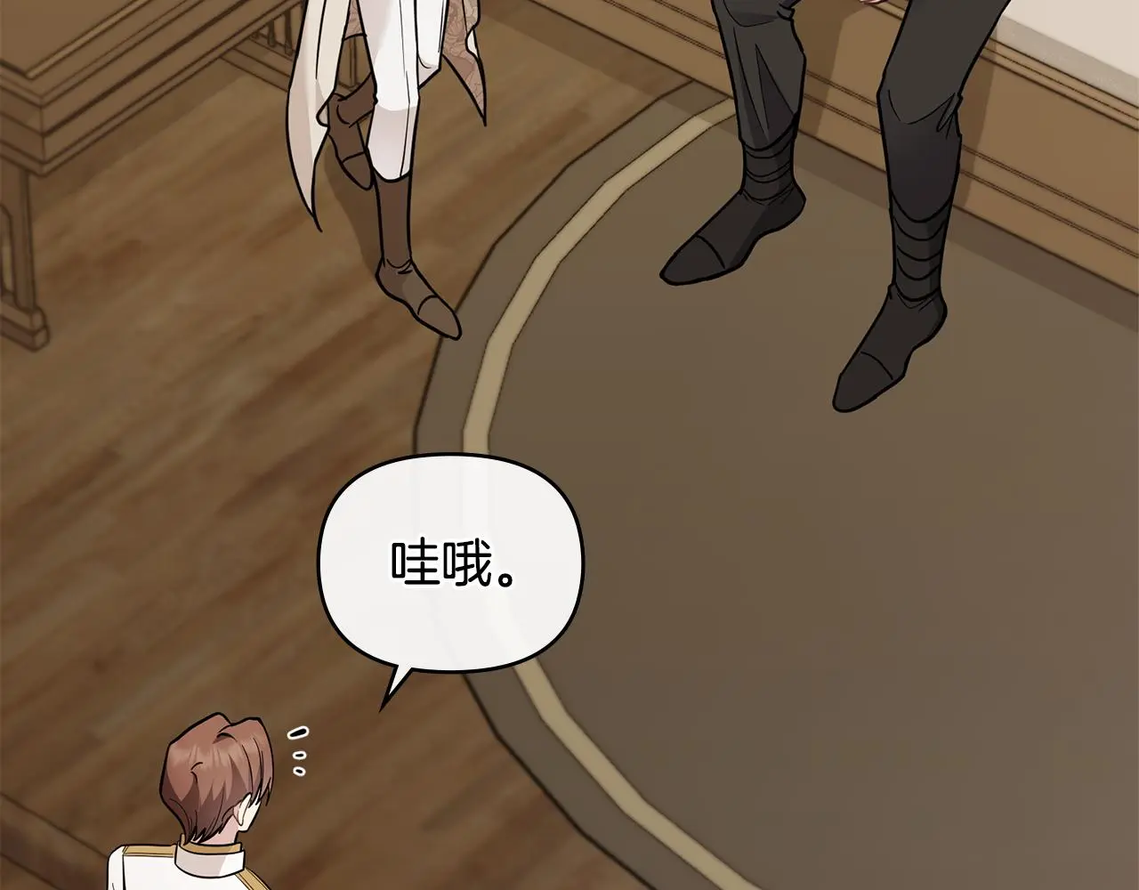 第69话 是男是女无所谓74