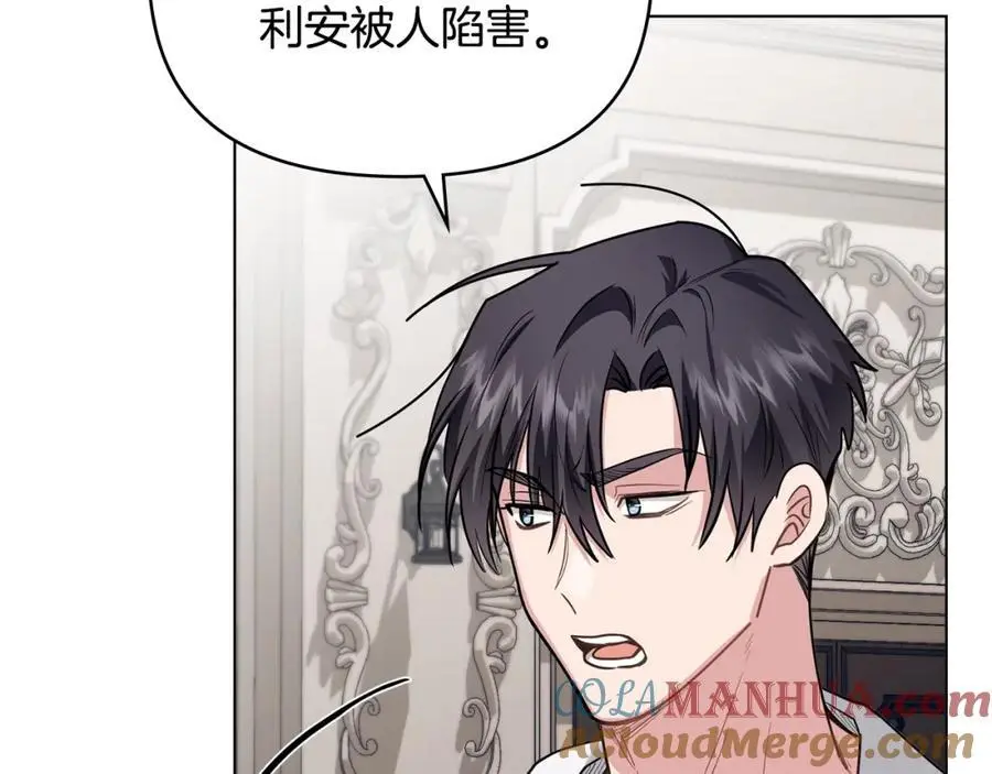 第85话 指认嫌疑人36