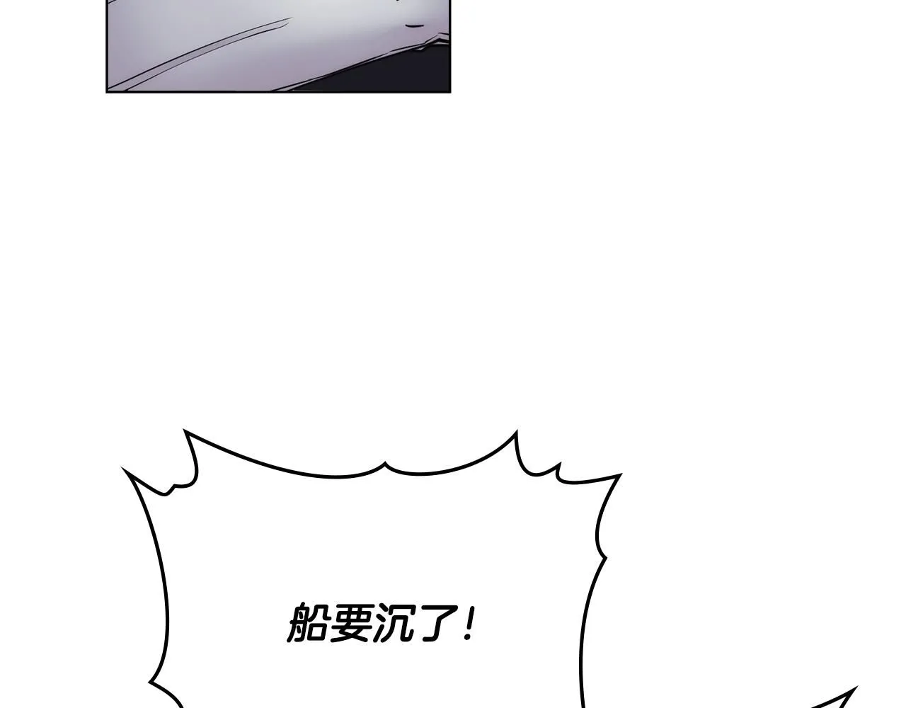 第49话 为什么不是我56