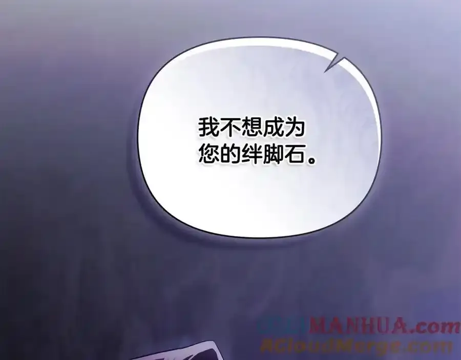 第90话 属于我的位子108
