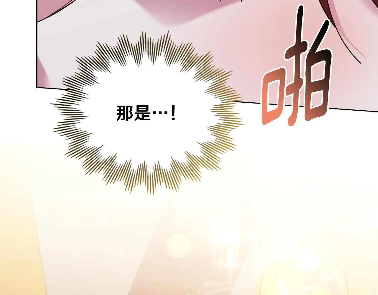 第60话 订婚仪式72