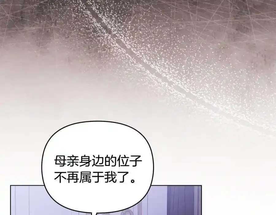 第90话 属于我的位子50