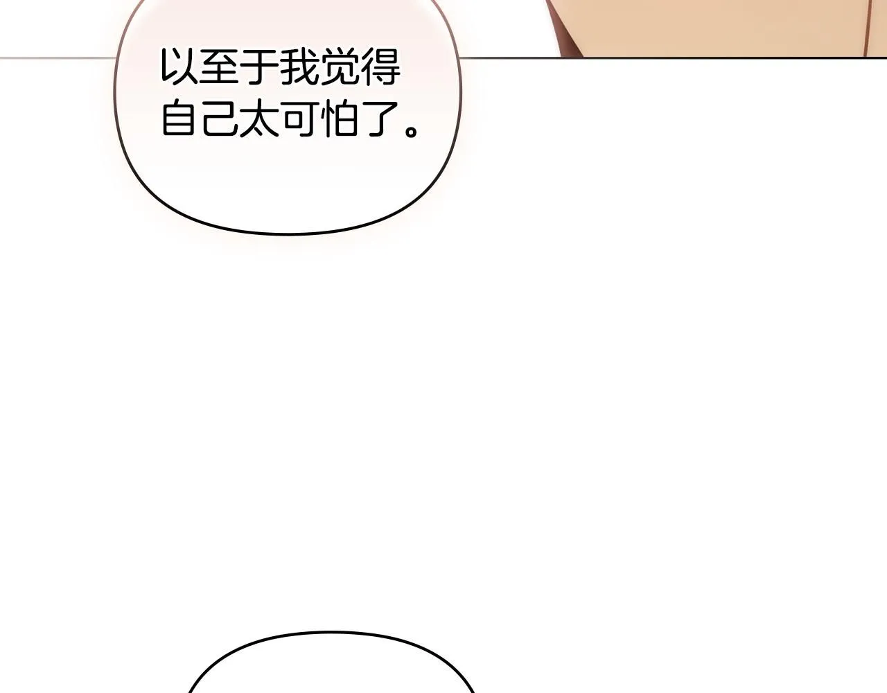 第54话 爱情的煎熬156