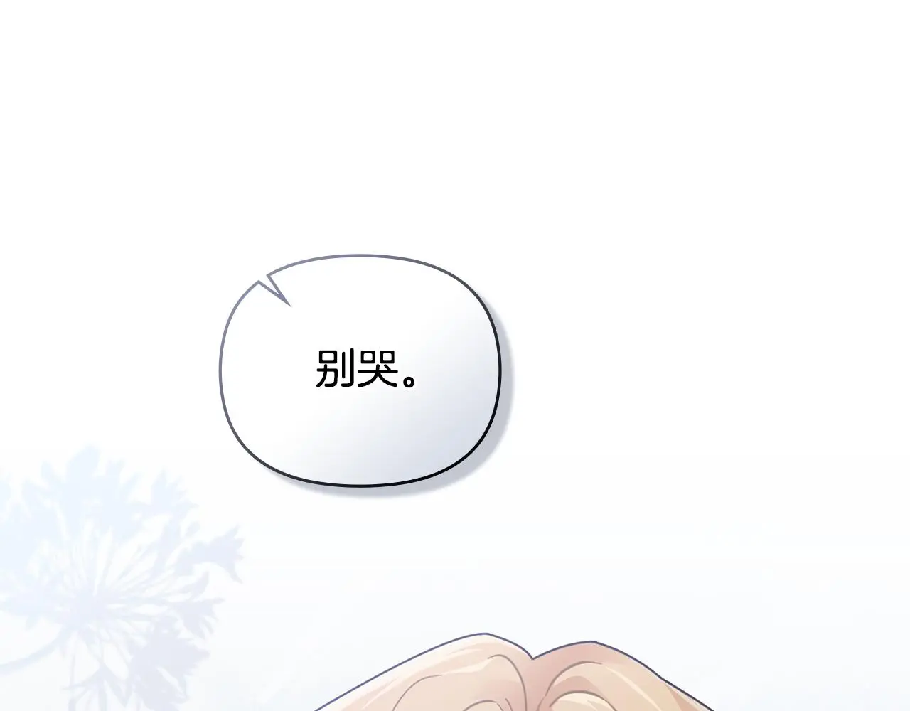 第62话 成为公爵19