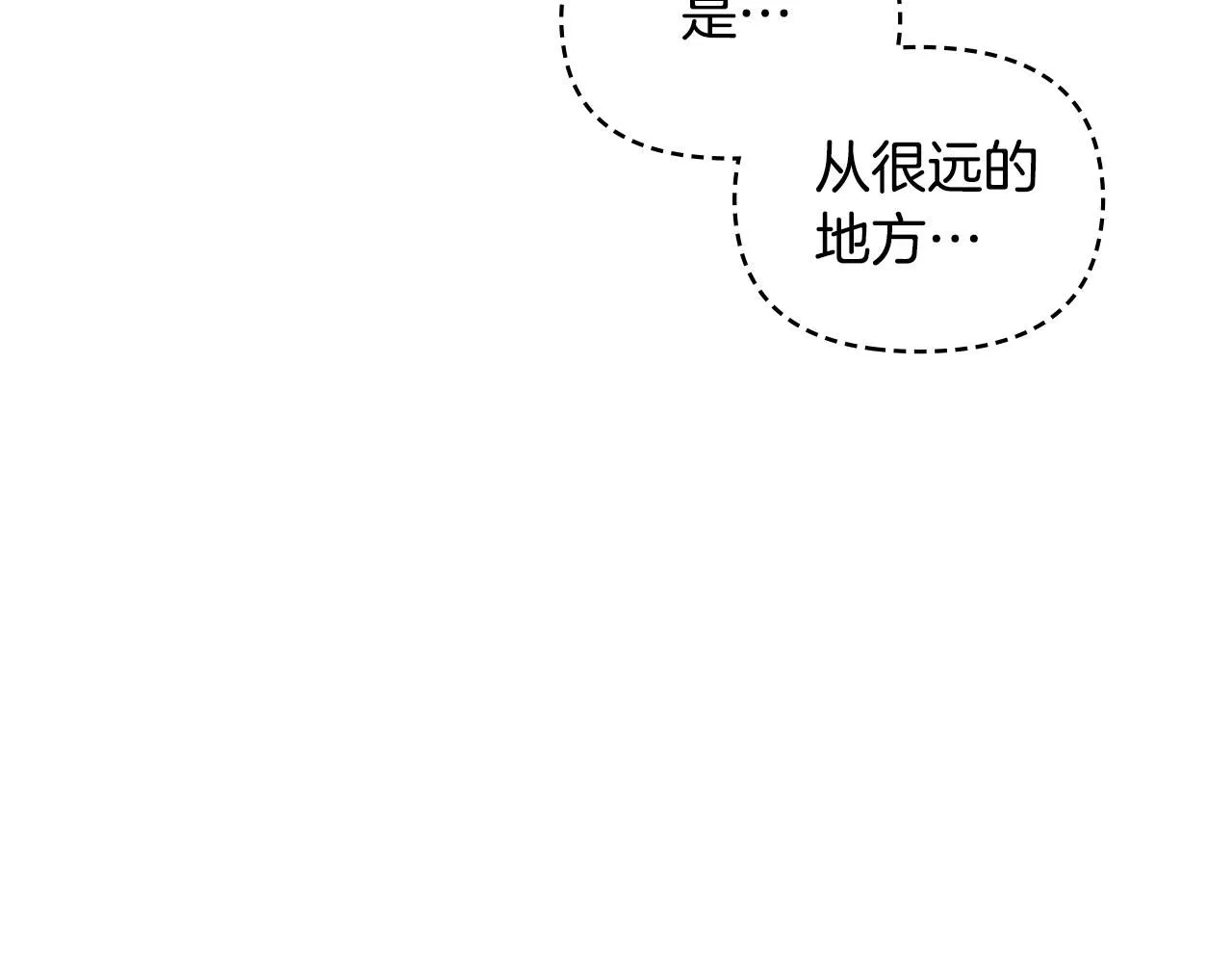 第33话 不速之客133