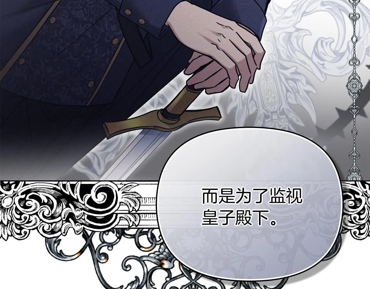 第39话 再次扮女装15