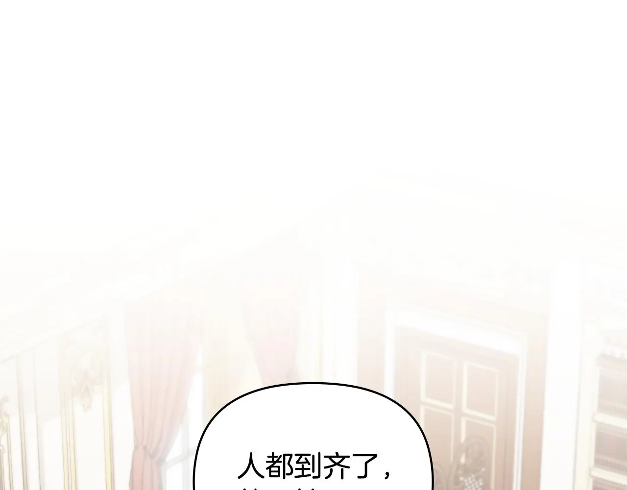 第72话 我不是男人52