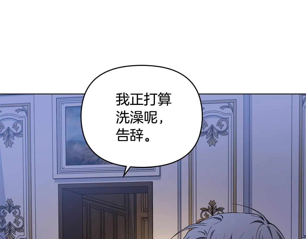 第15话 她的衣服好香45