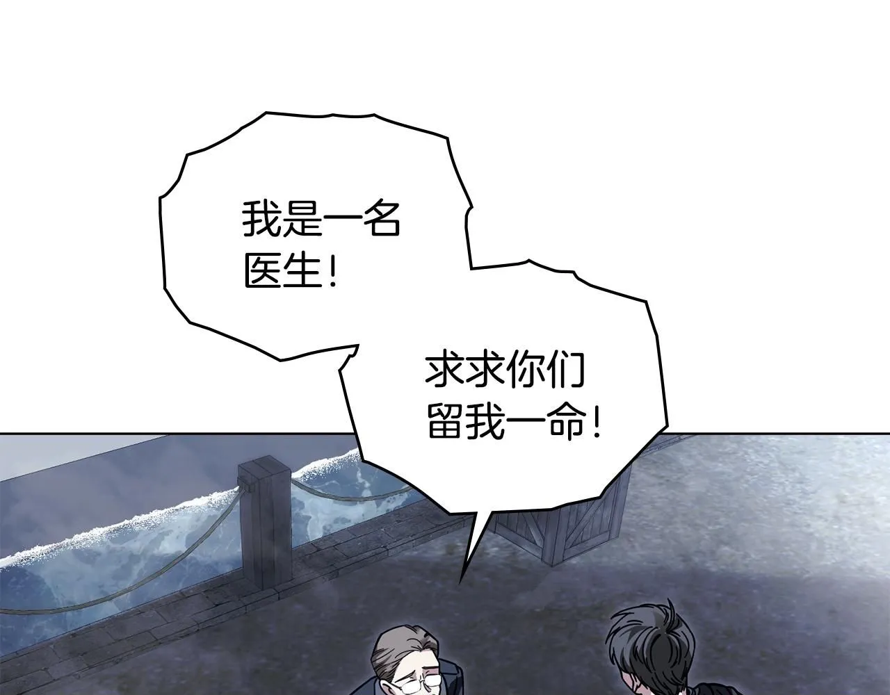 第48话 被抛弃的孩子149