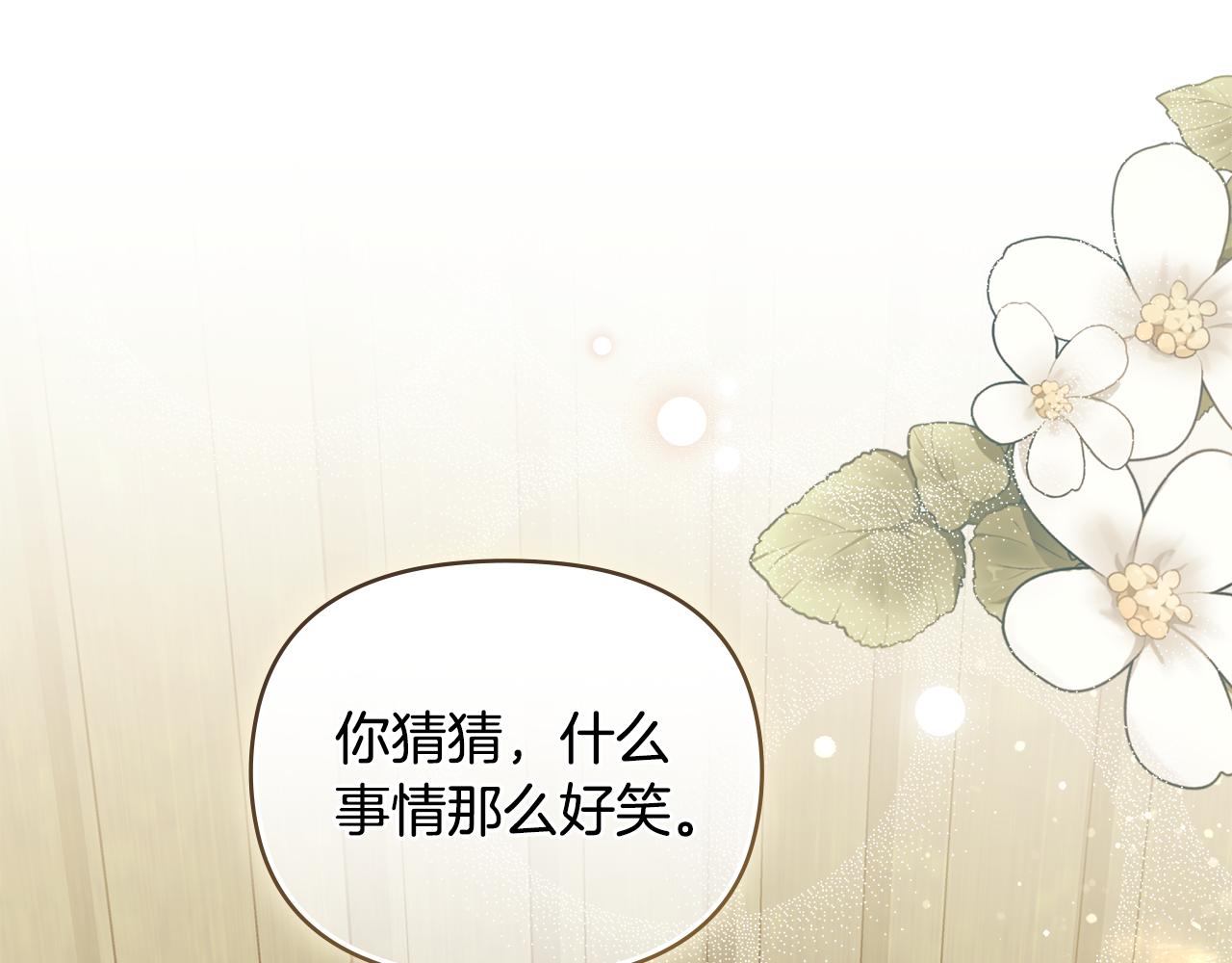 第50话 您是来看书的吗144