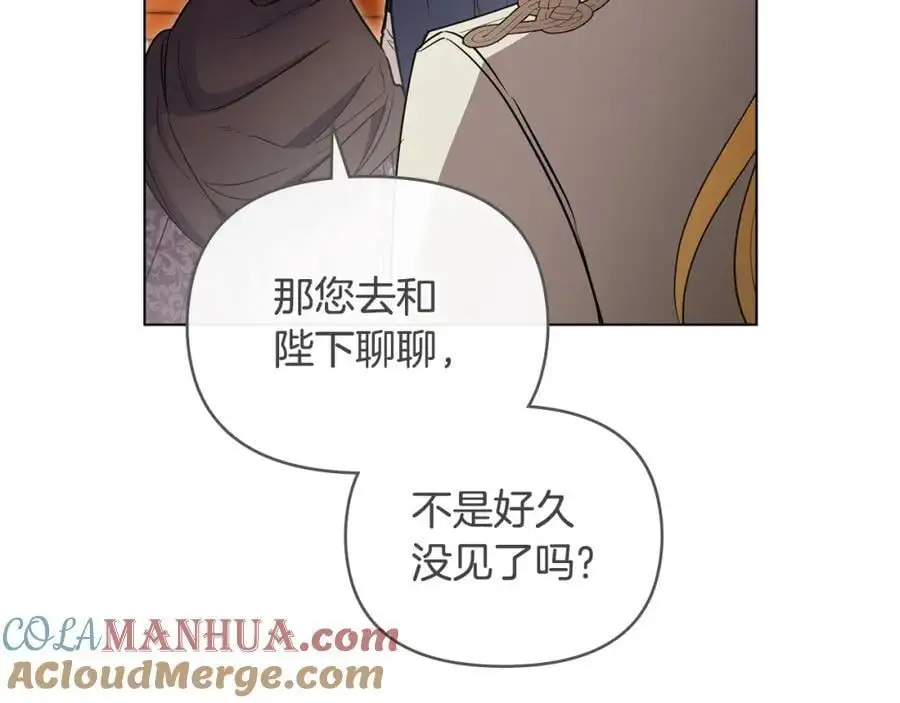 第81话 也许是错觉92