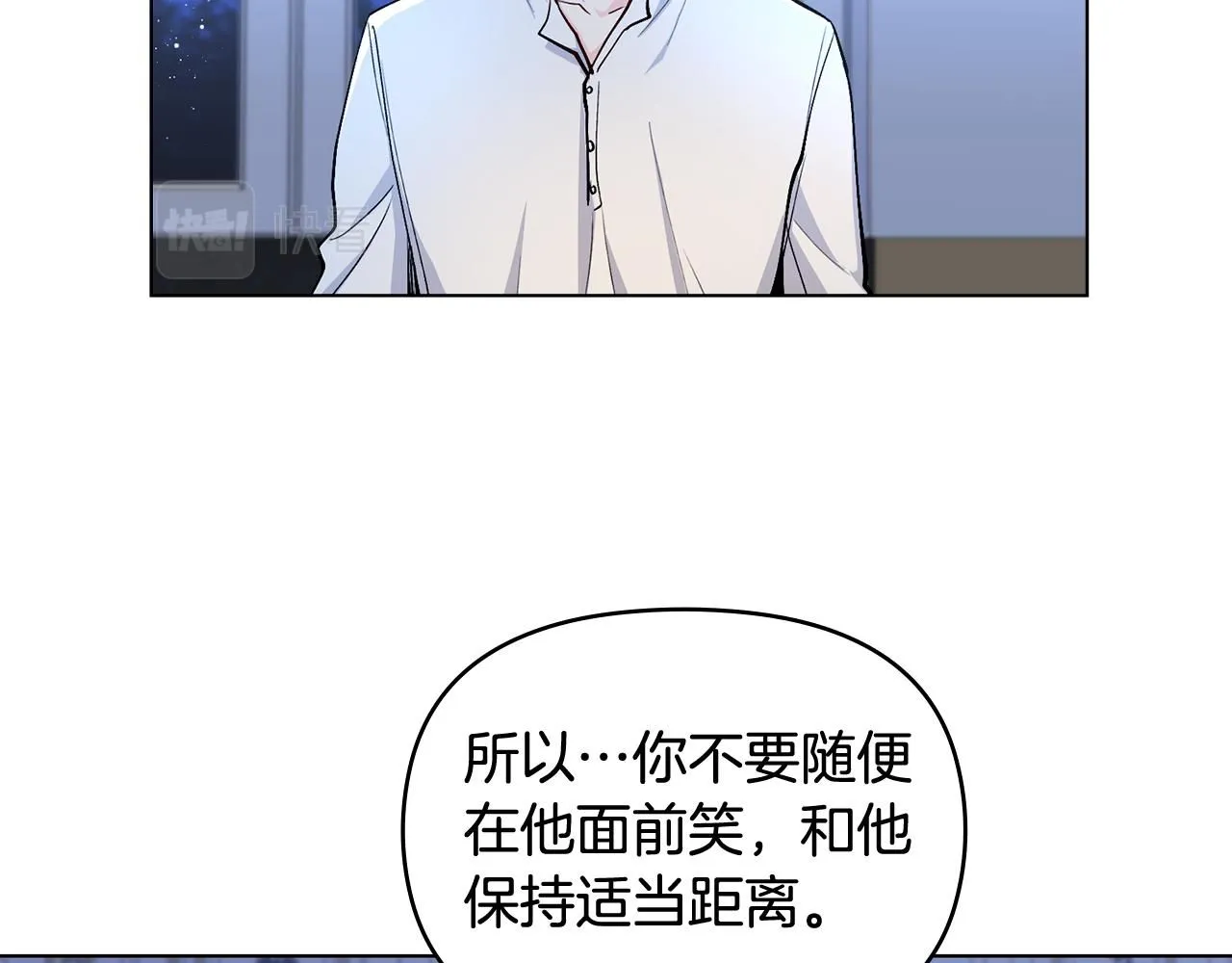 第15话 她的衣服好香22