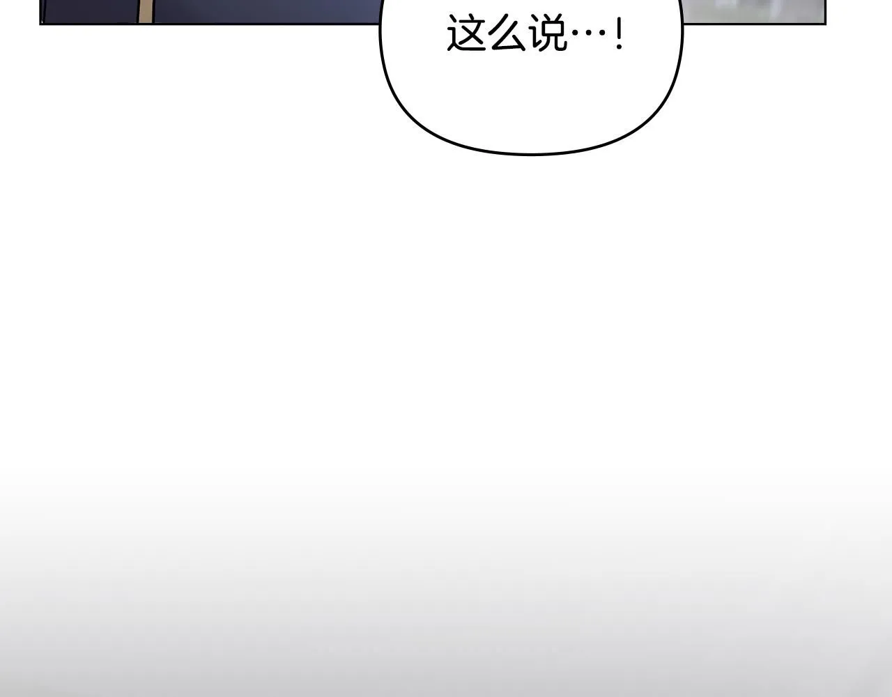 第34话 他有私心169