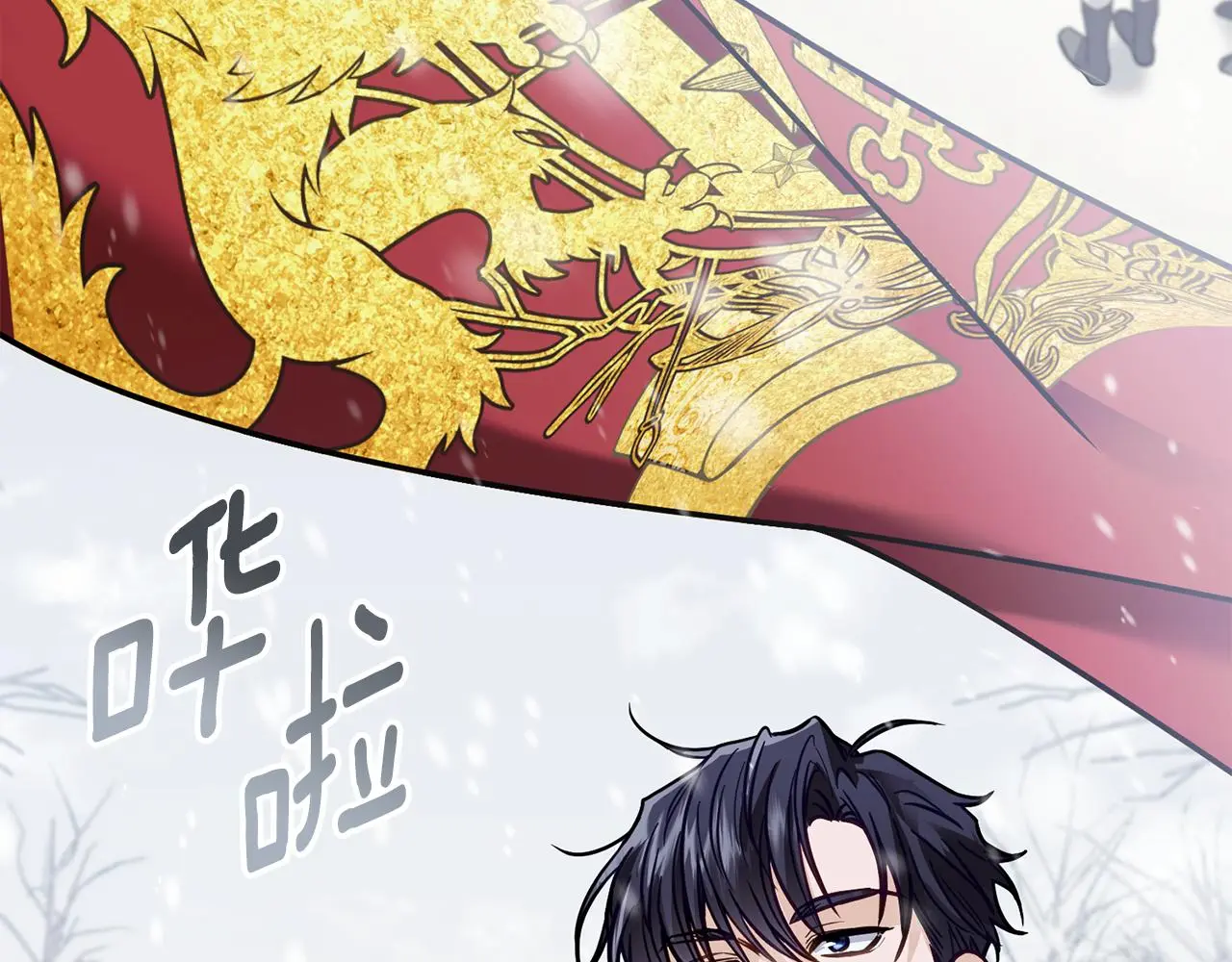 第66话 属于我的信物3