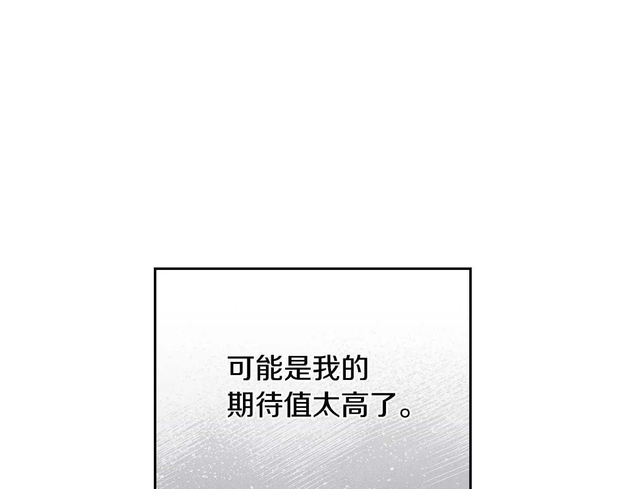 第29话 责任教授的性取向31