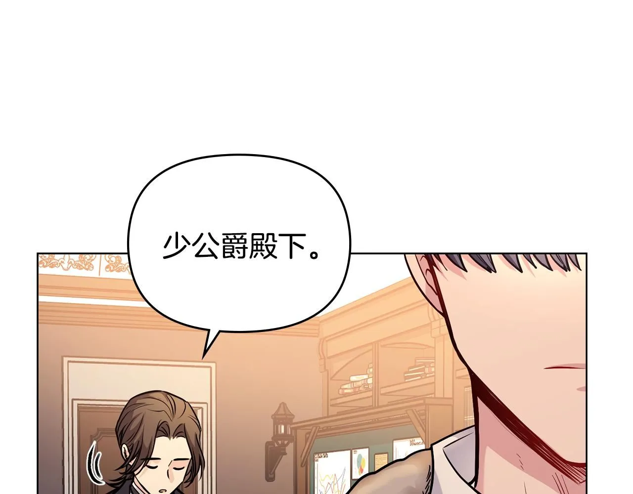 第28话 初入学院9