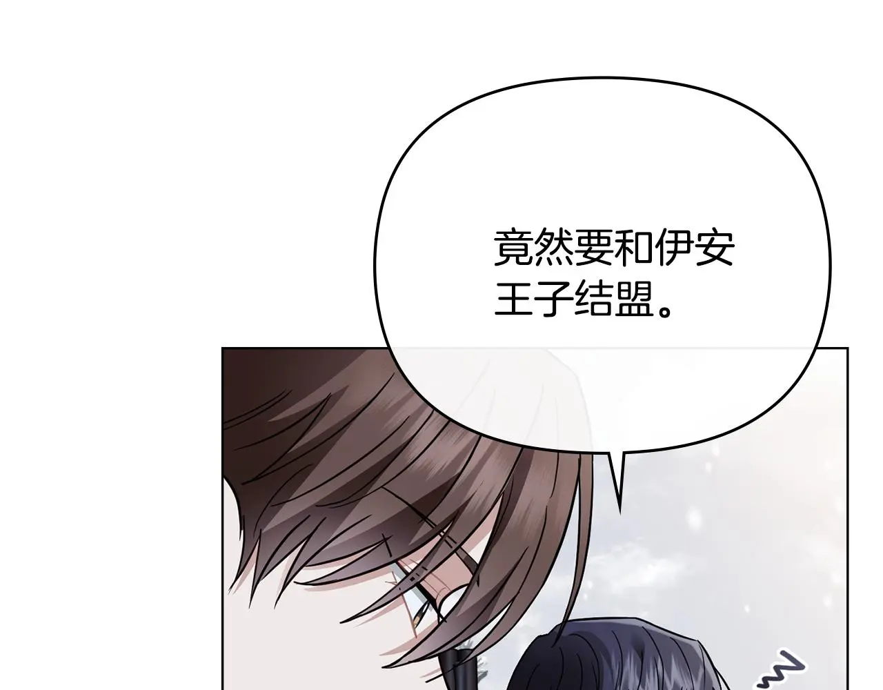 第75话 三年过去87