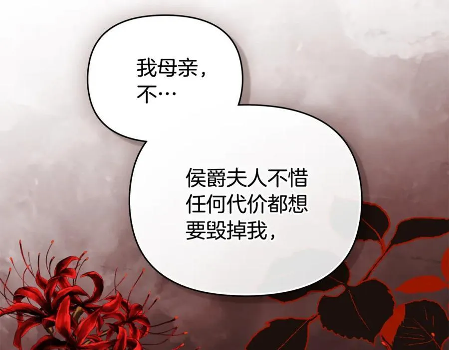 第88话 住进我家95