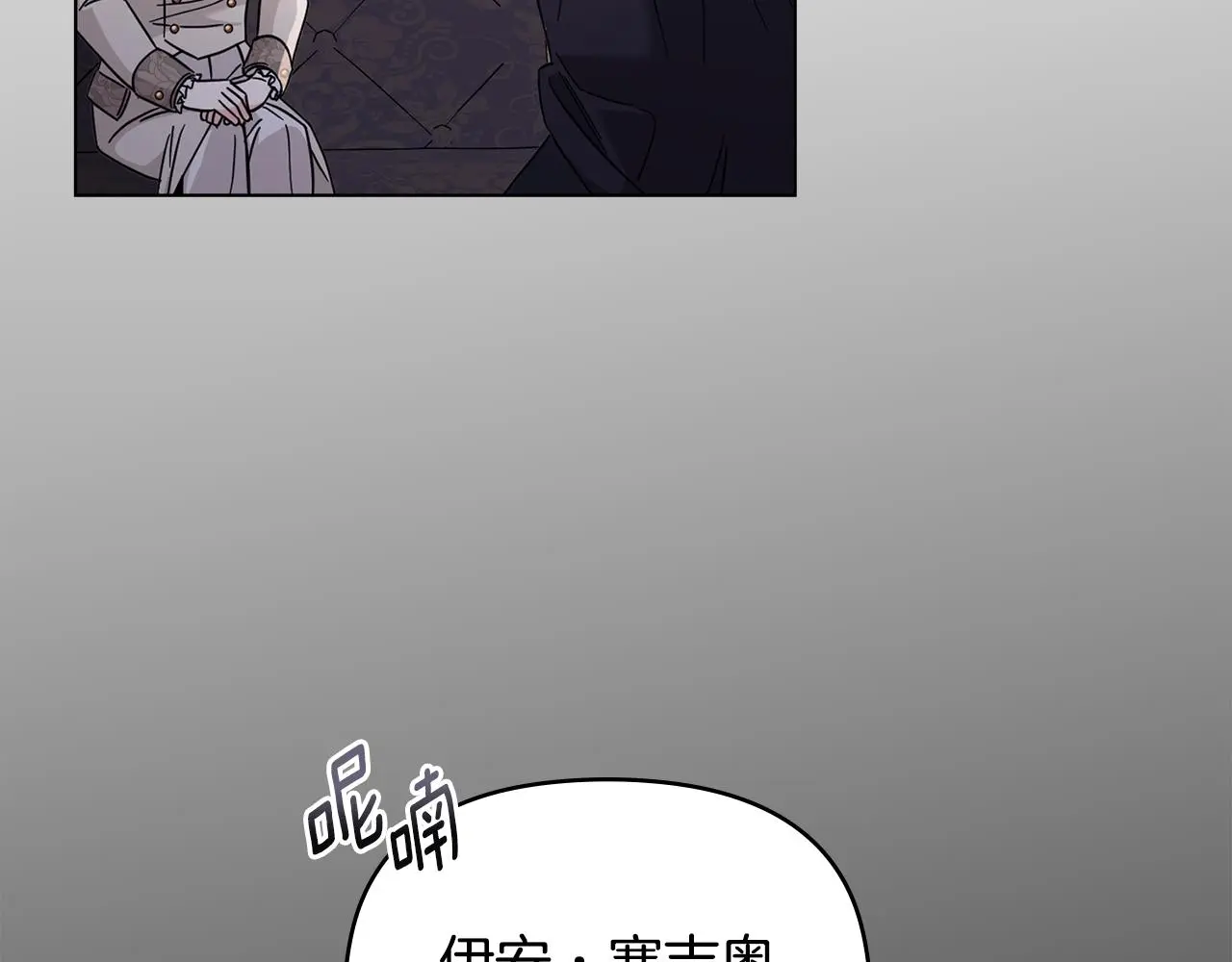 第70话 是否该表露心迹81