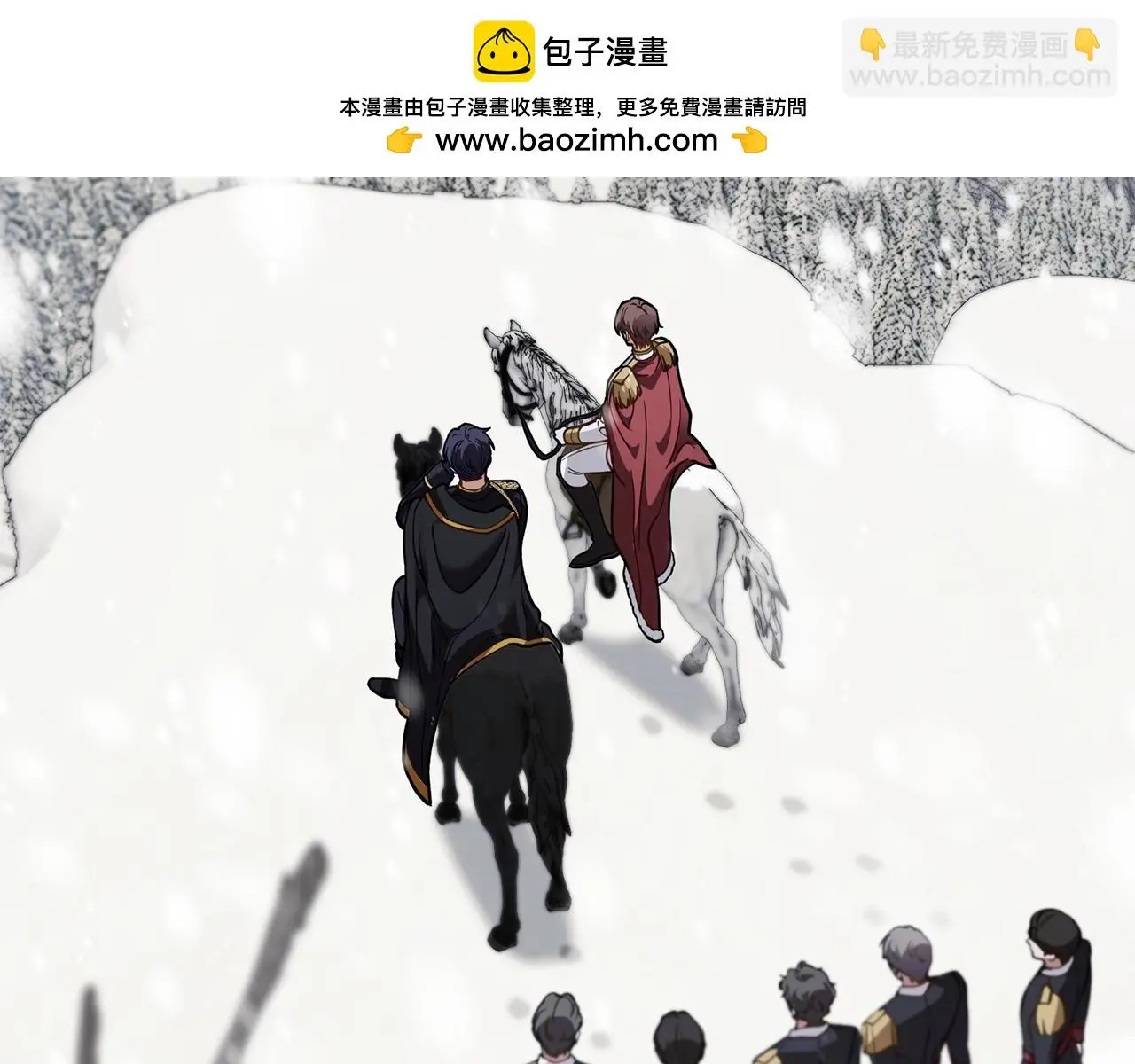 第66话 属于我的信物1