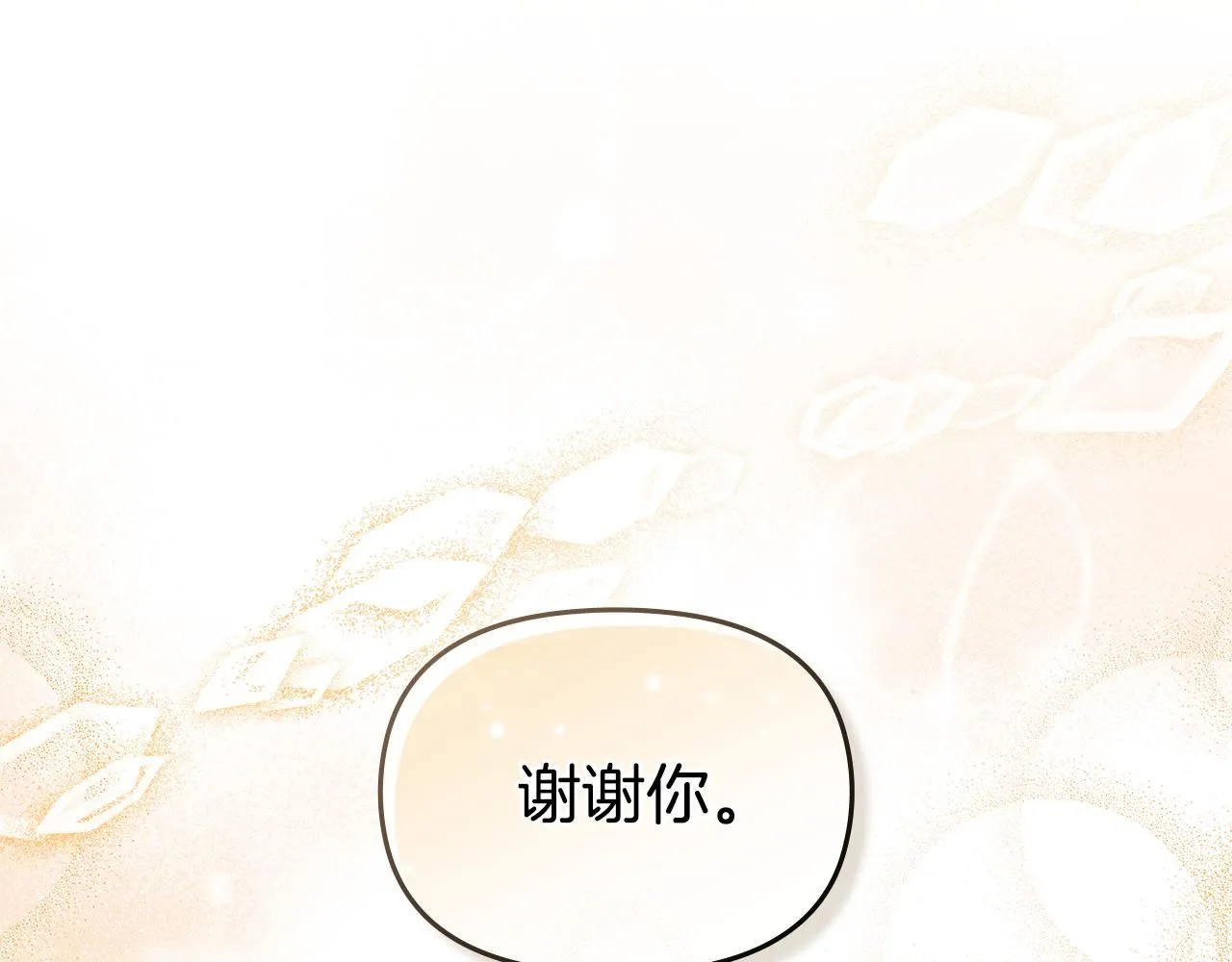 第25话 少公爵最危险33