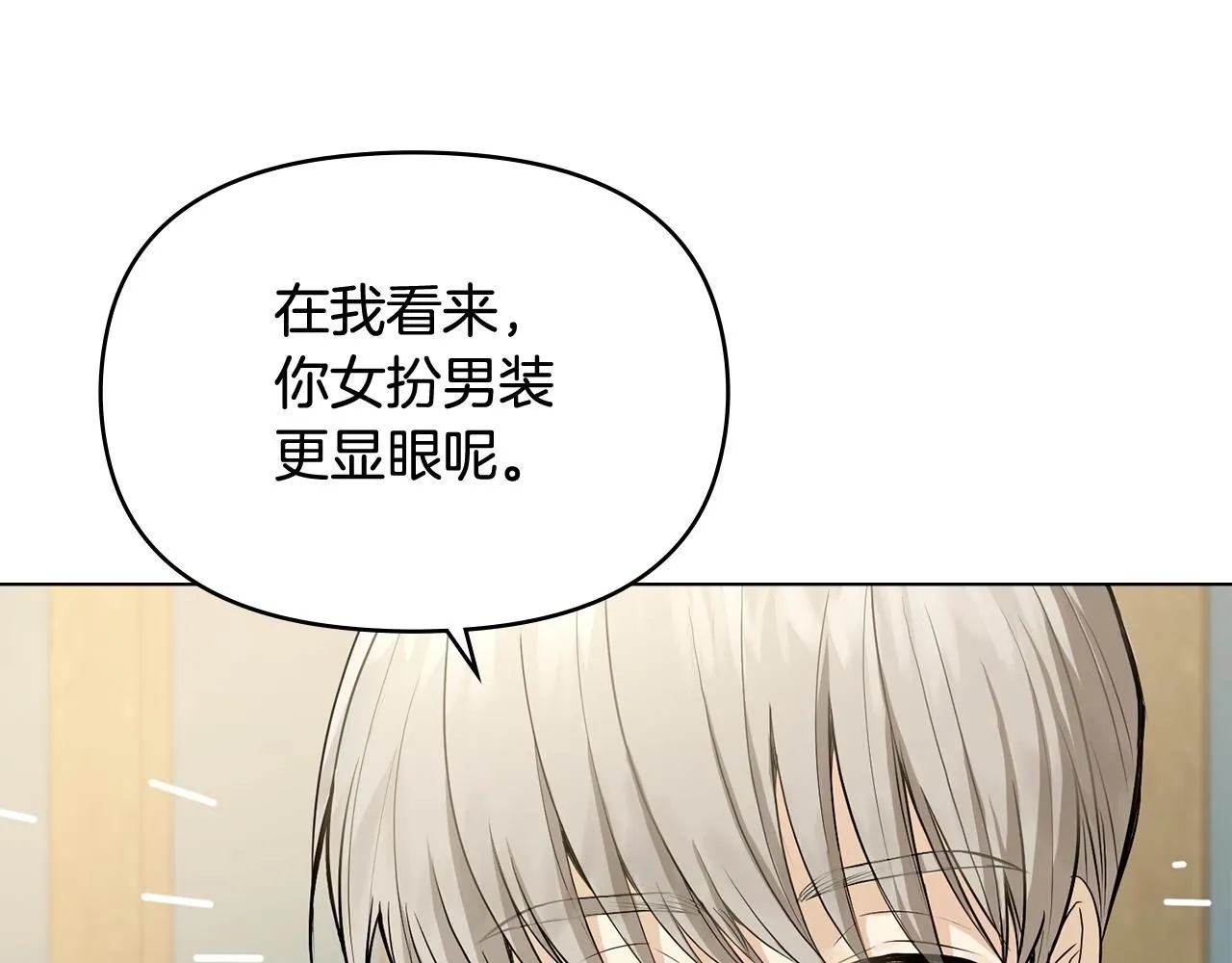 第17话 王子的吻手礼71