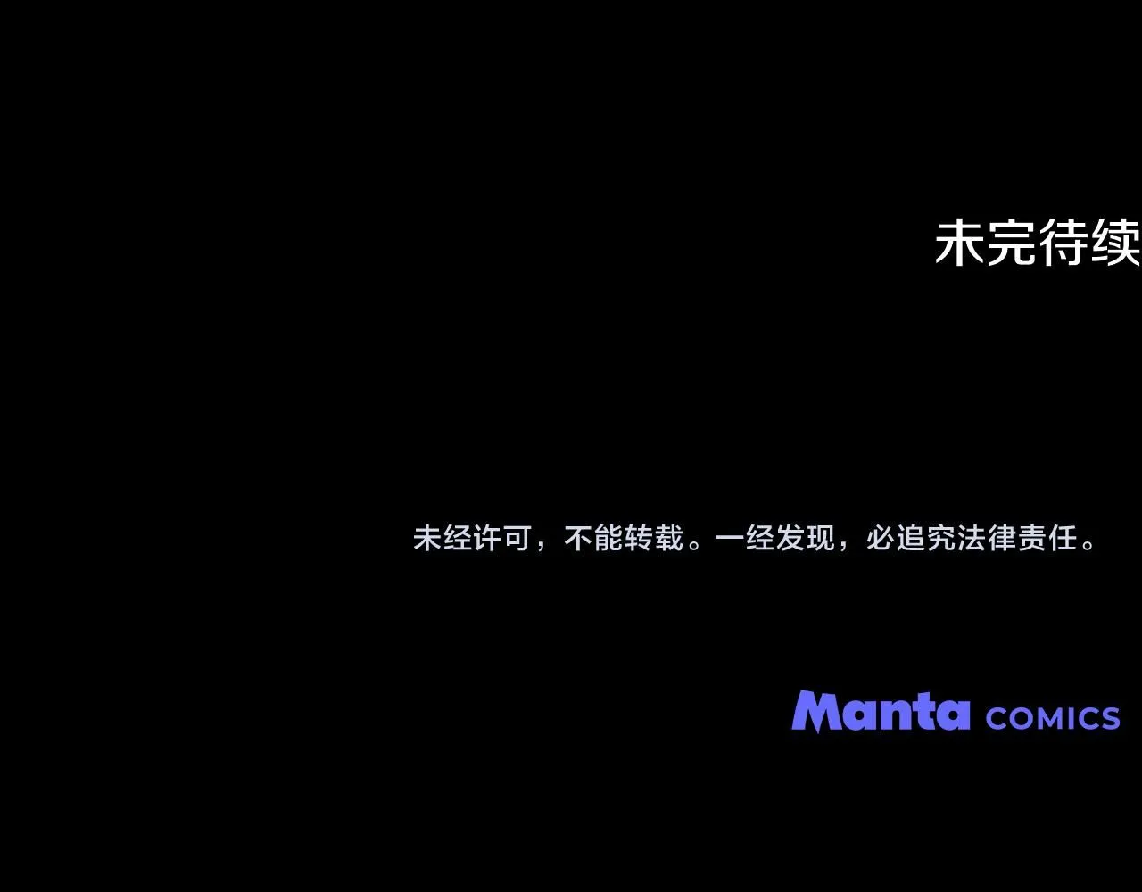 第1话 泥沼里的宝石143