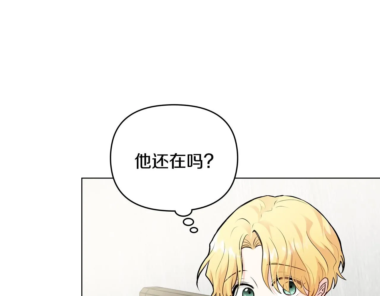 第29话 责任教授的性取向39