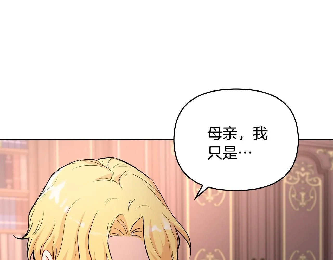 第21话 活人的葬礼25