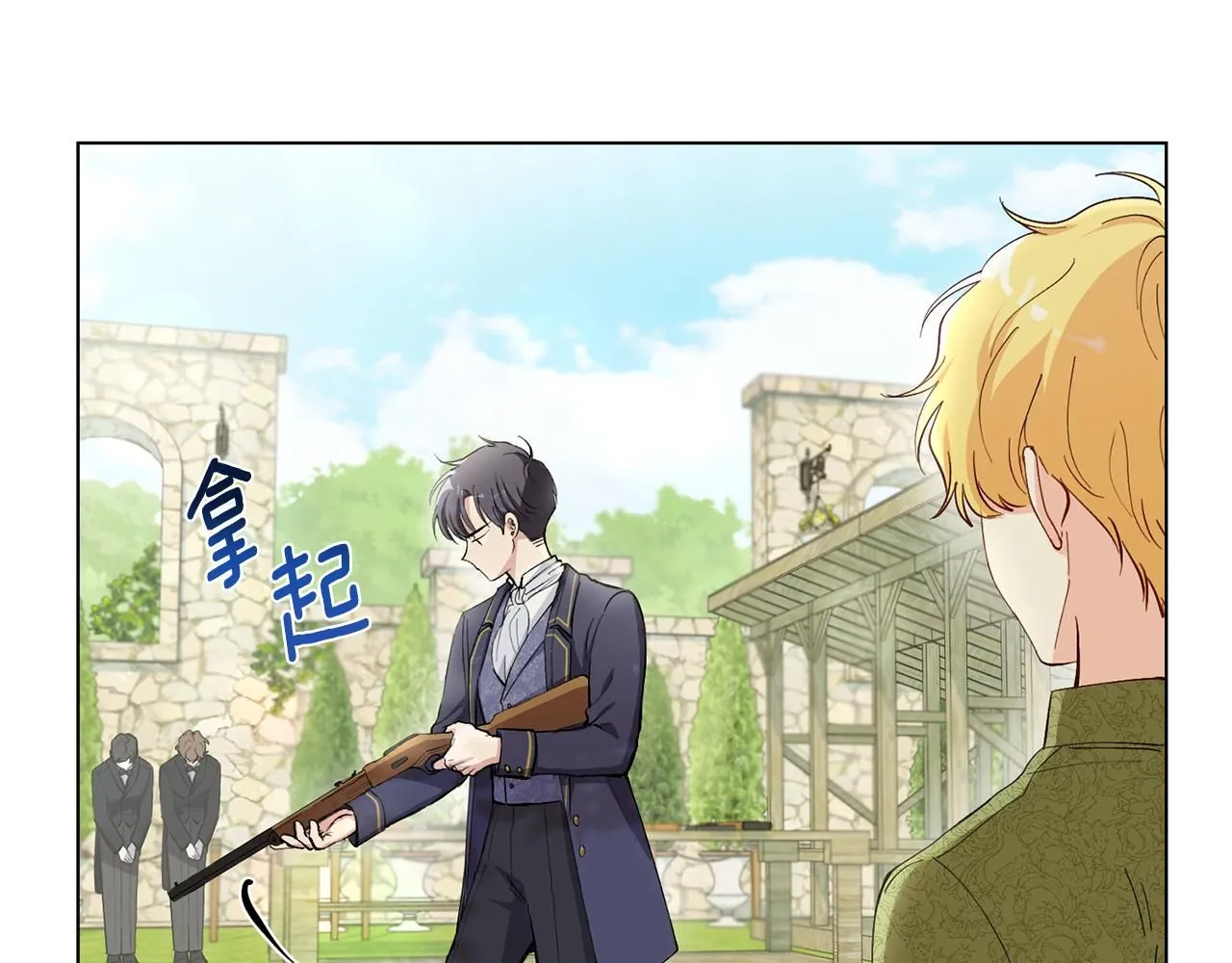 第4话 美丽又危险的世界103