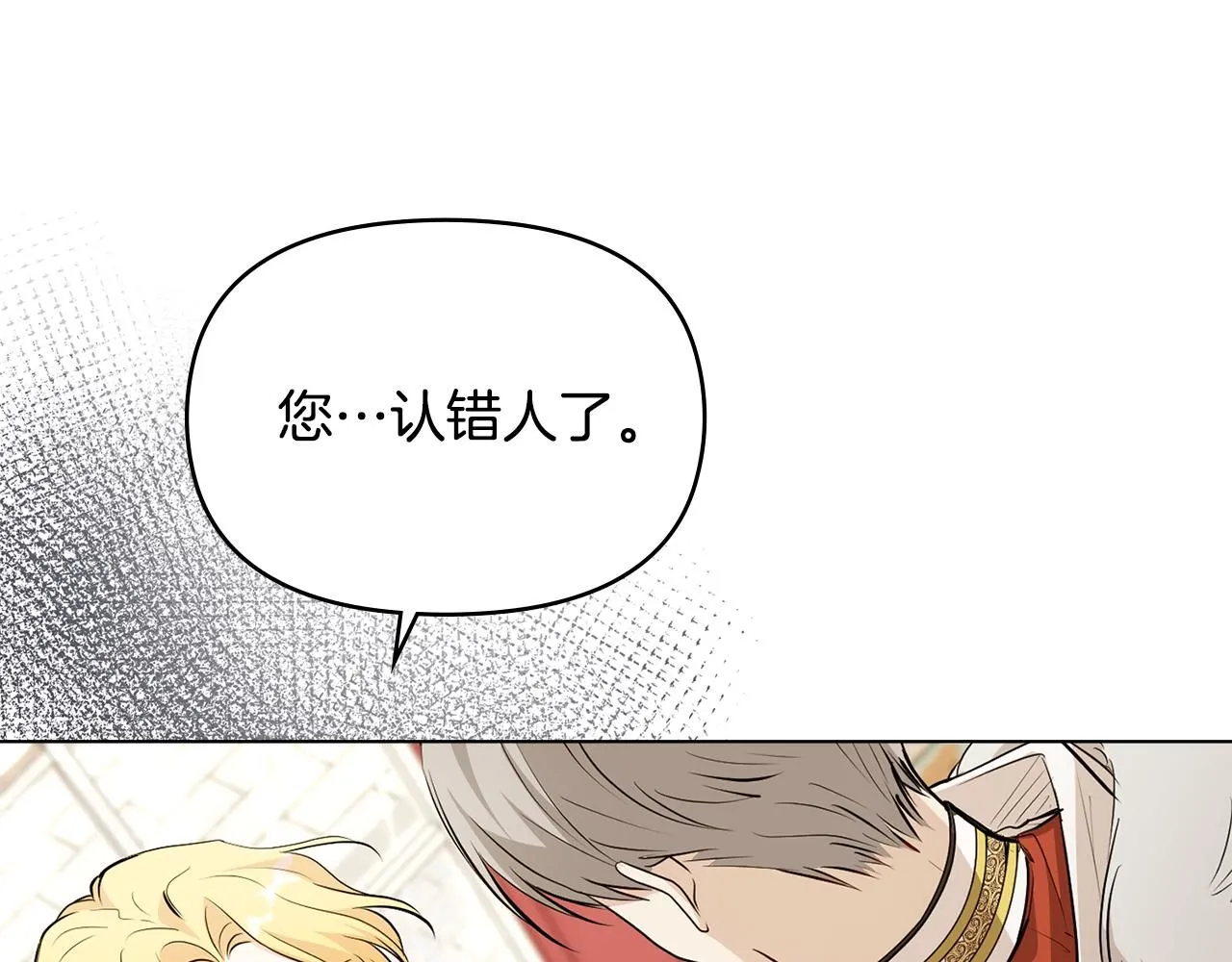 第17话 王子的吻手礼47