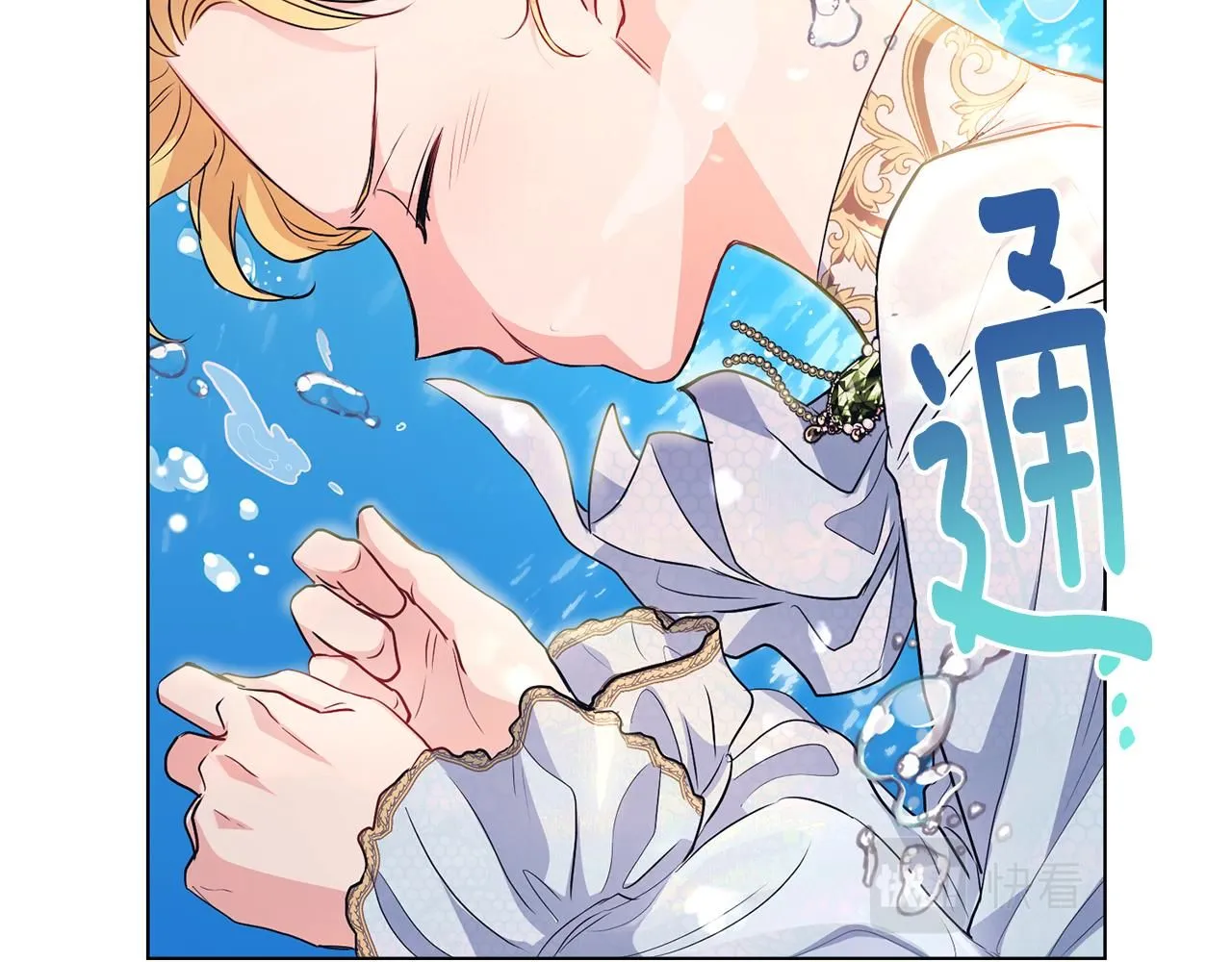 第19话 一起睡会儿？43