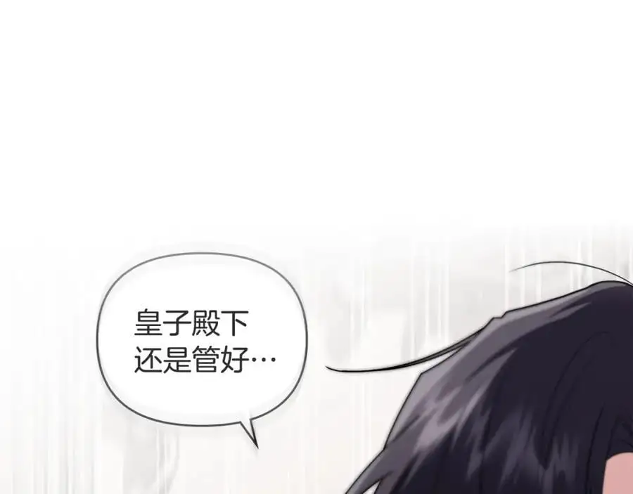 第85话 指认嫌疑人41