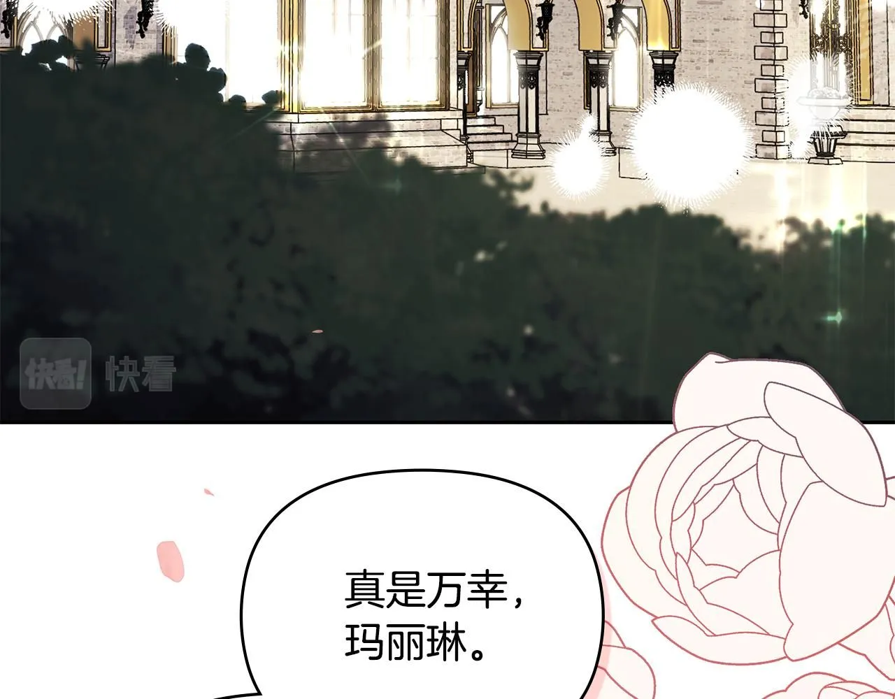 第22话 王子为什么这样2