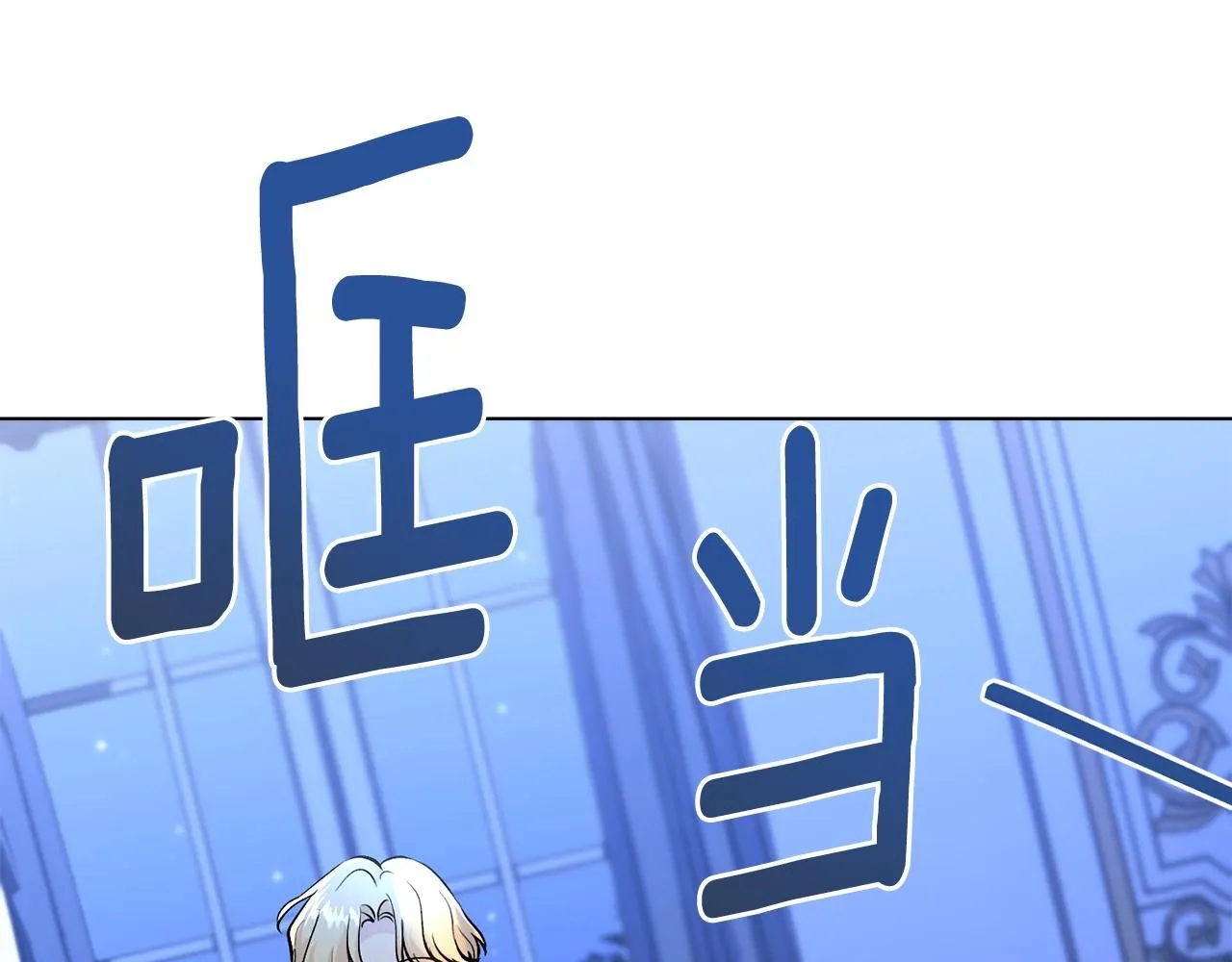 第14话 糖果打脸93