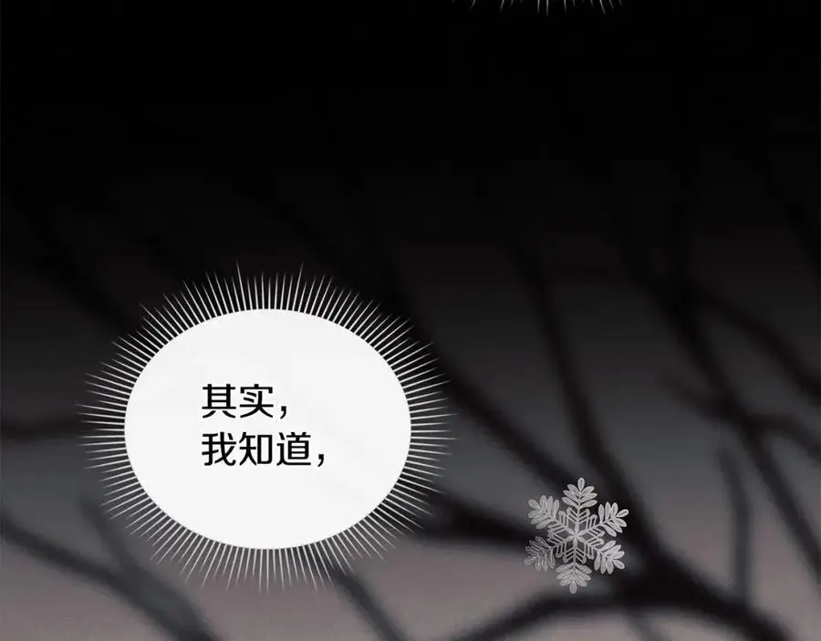第83话 淤青太丑55