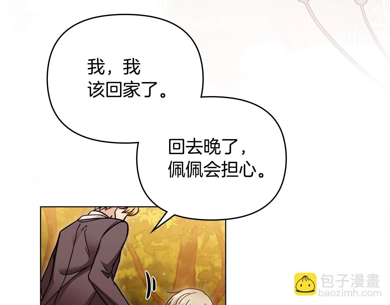 第53话 我怕你会忘记我148