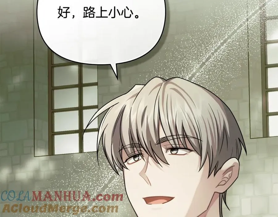 第94话 没用的约定76