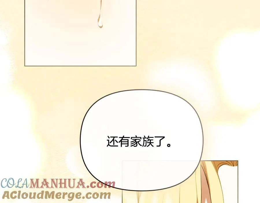 第93话 为自己而活84