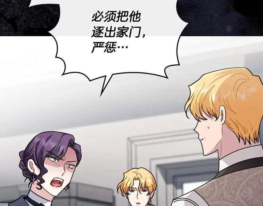 第85话 指认嫌疑人106
