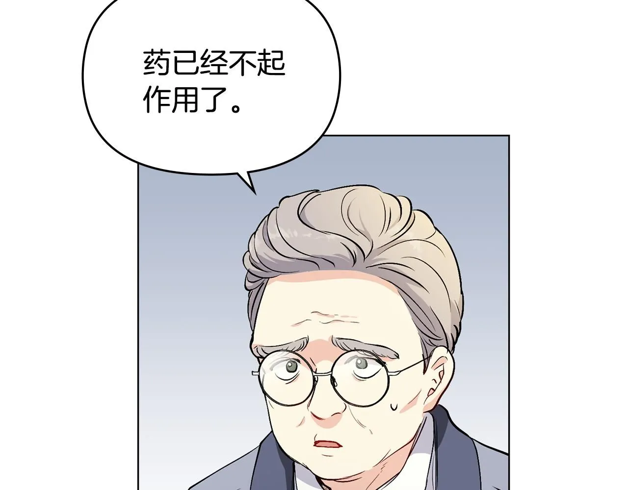 第9话 相见的条件59