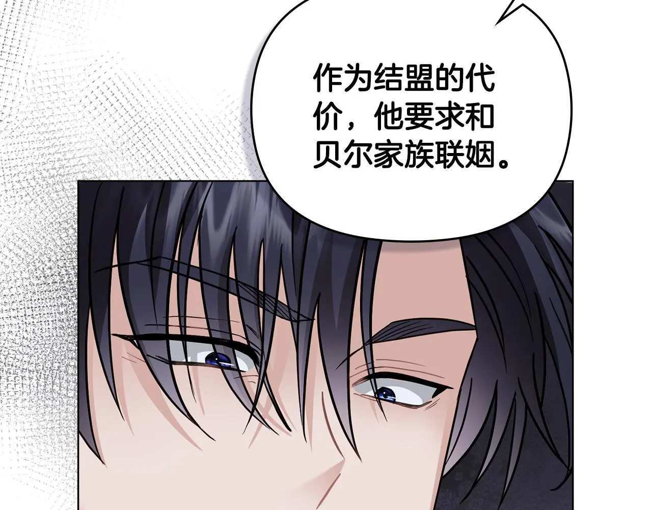 第75话 三年过去92