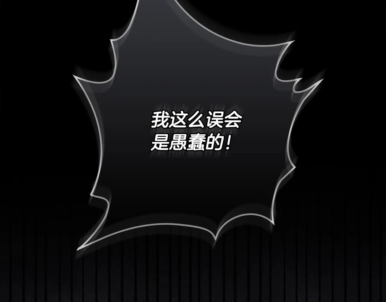 第72话 我不是男人79
