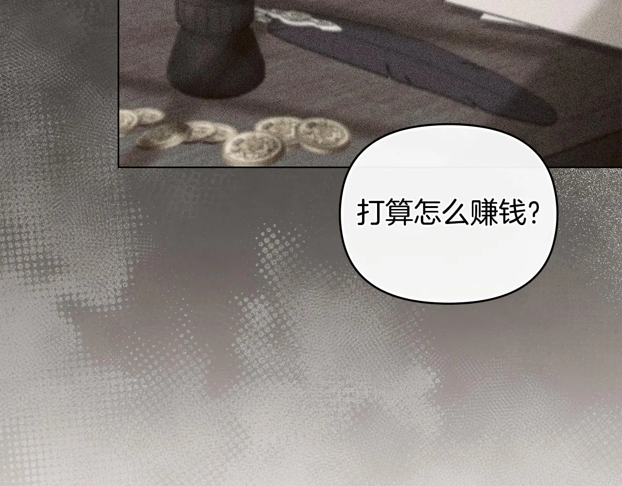 第75话 三年过去35