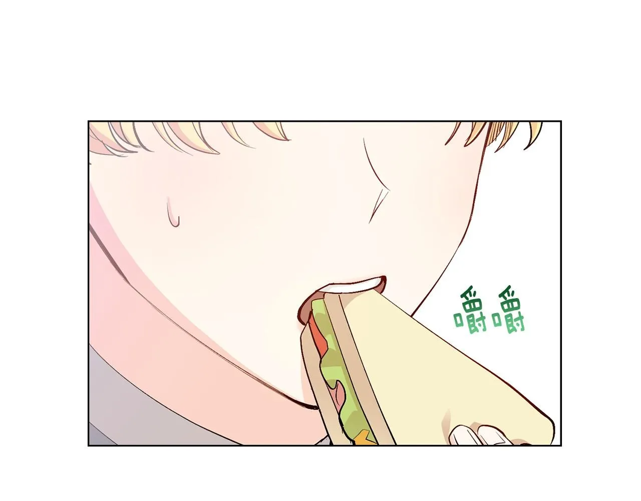 第13话 看着你我饿20