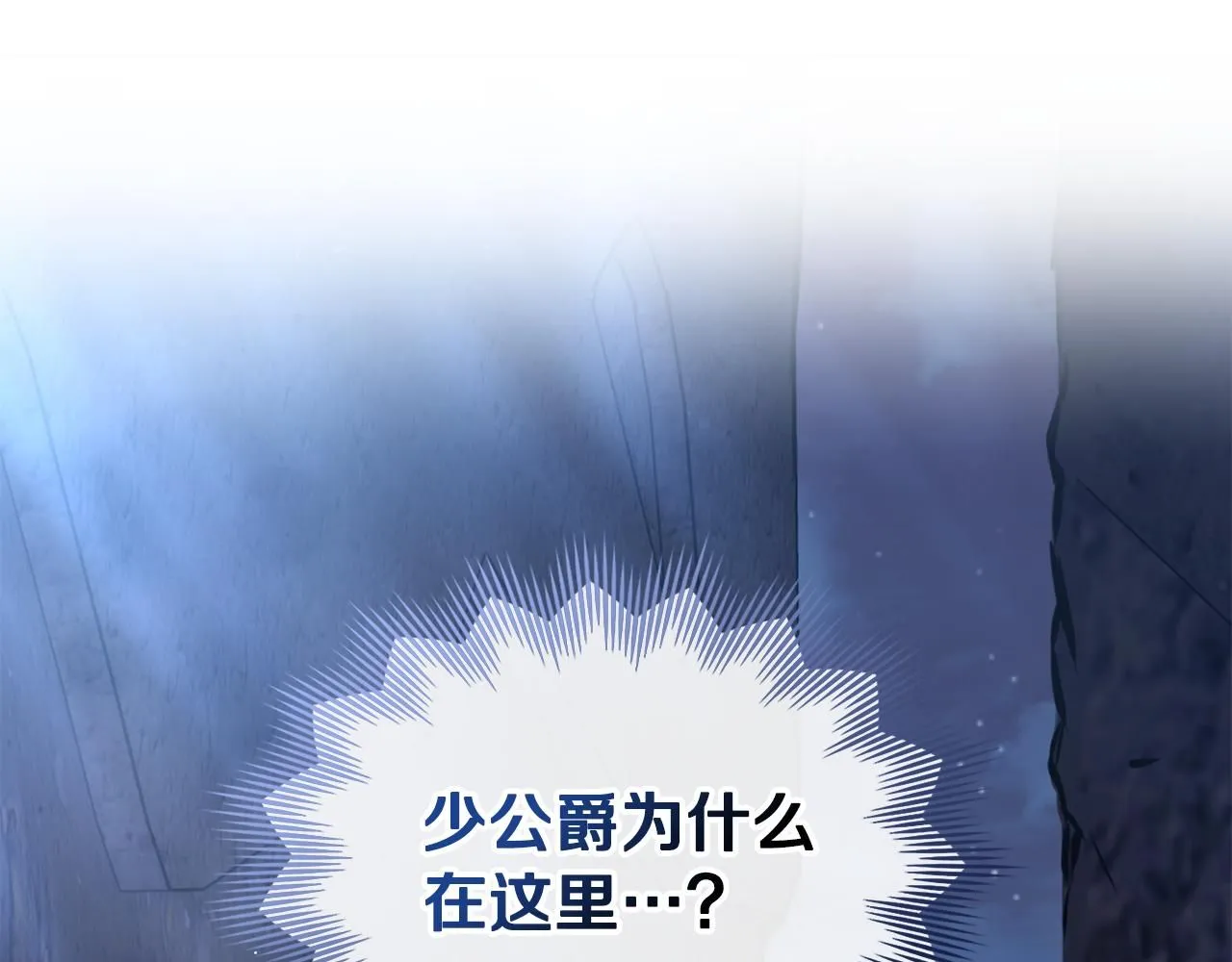 第30话 女装夜探偶遇168